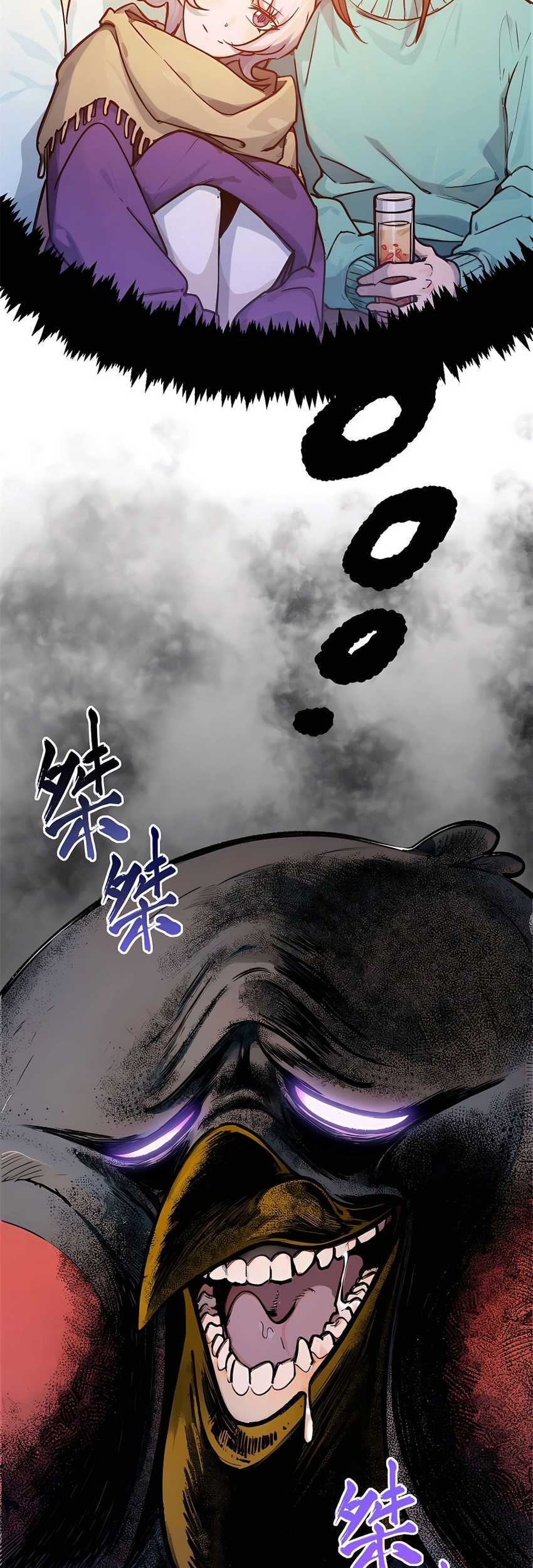 Top Tier Providence: Secretly Cultivate for a Thousand Years Chapter 151 Gambar 19