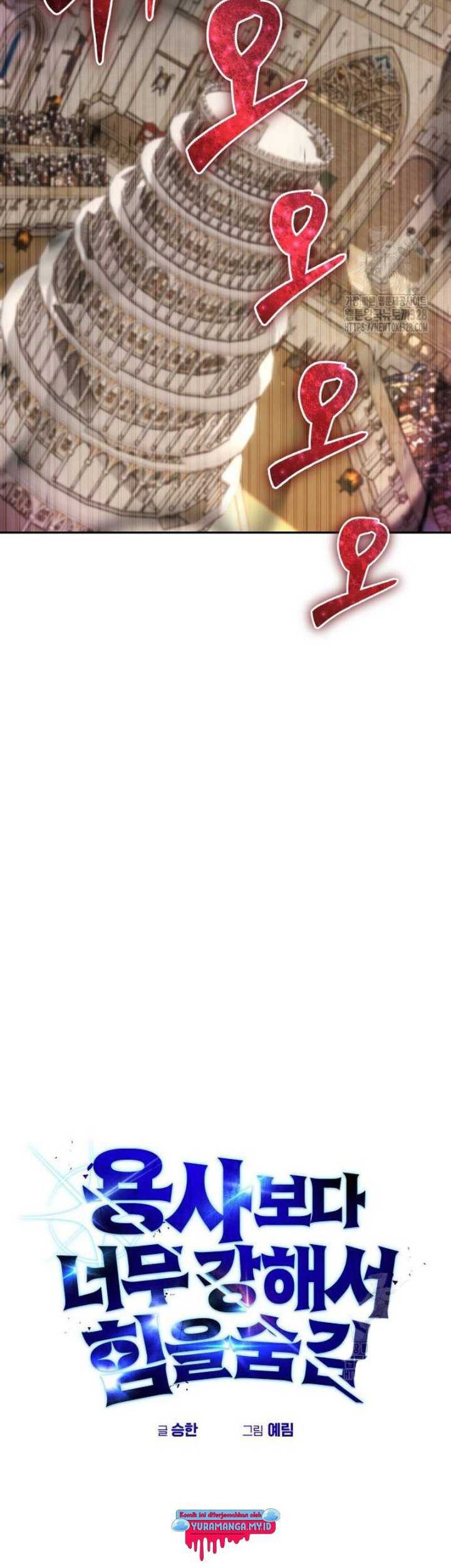 I Was More Overpowered Than The Hero, So I Hid My Power! Chapter 36 Gambar 15