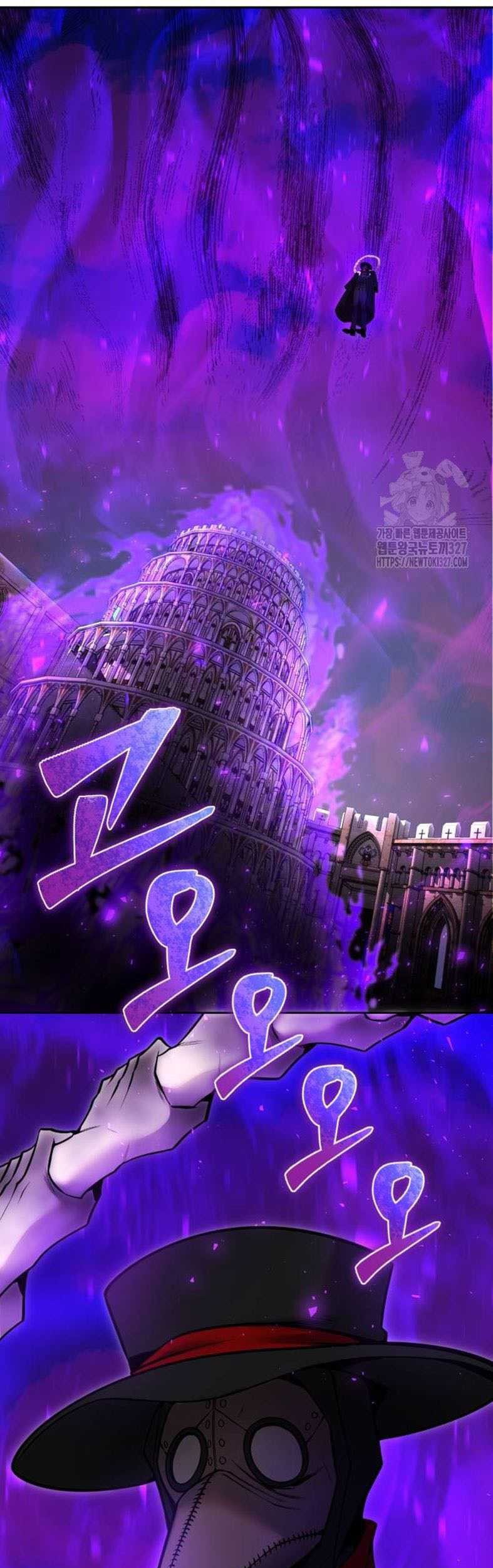 I Was More Overpowered Than The Hero, So I Hid My Power! Chapter 35 Gambar 13