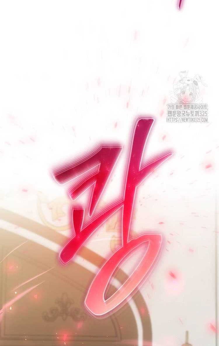 I Was More Overpowered Than The Hero, So I Hid My Power! Chapter 33 Gambar 13