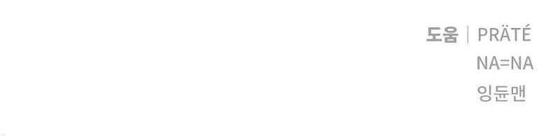 I Was More Overpowered Than The Hero, So I Hid My Power! Chapter 39 Gambar 78