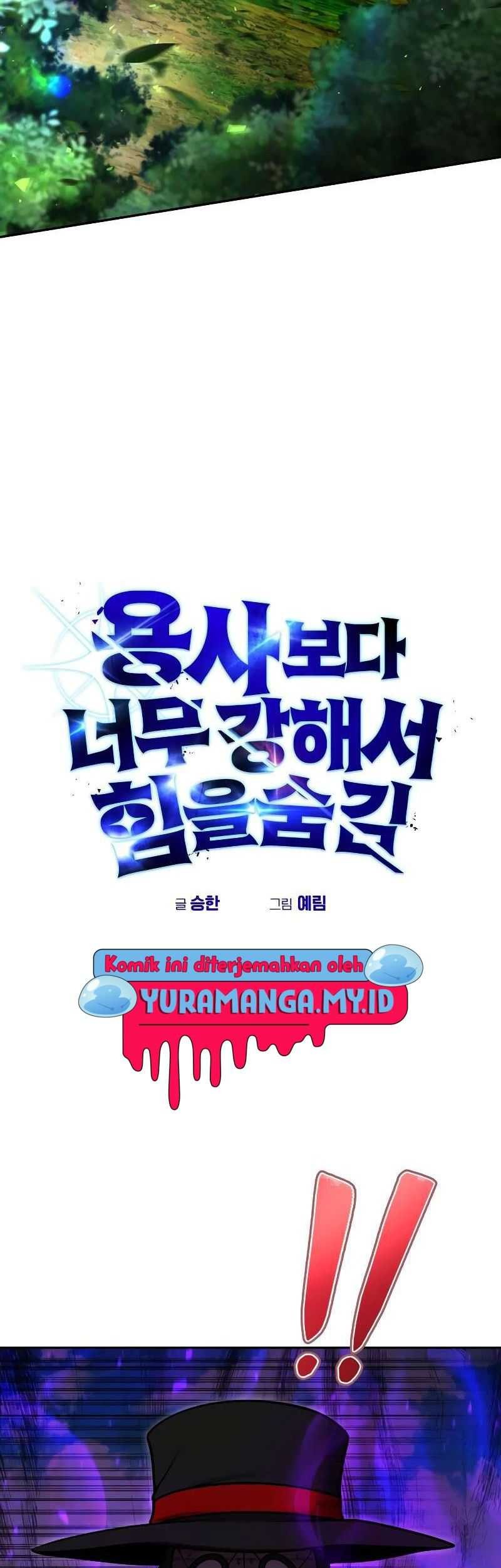 I Was More Overpowered Than The Hero, So I Hid My Power! Chapter 39 Gambar 5