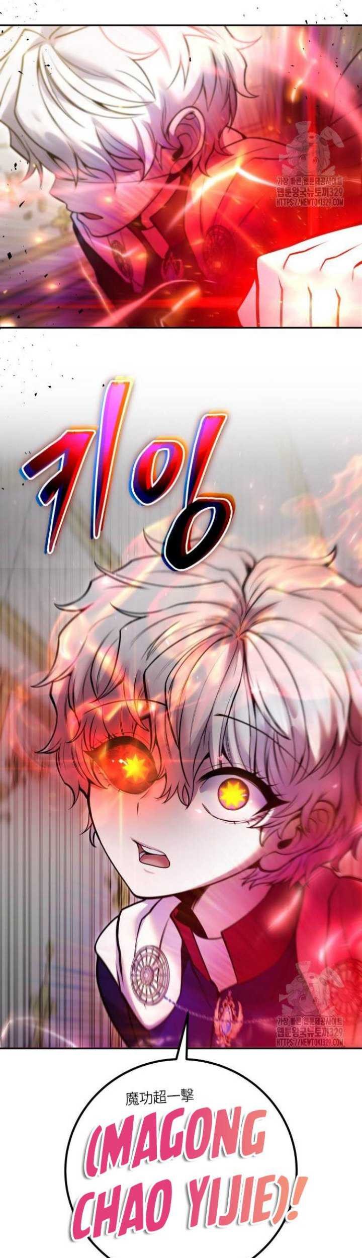 I Was More Overpowered Than The Hero, So I Hid My Power! Chapter 37 Gambar 65