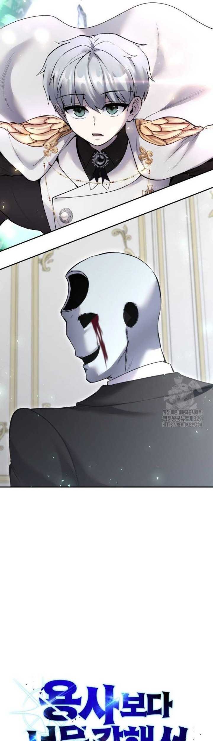 I Was More Overpowered Than The Hero, So I Hid My Power! Chapter 37 Gambar 8