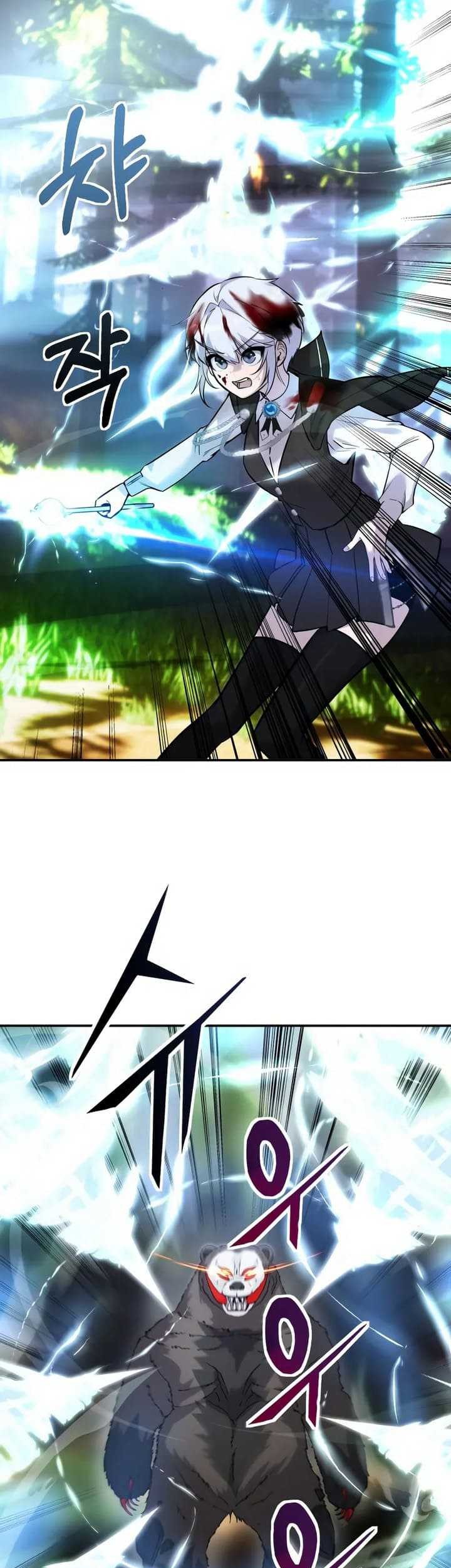 I Was More Overpowered Than The Hero, So I Hid My Power! Chapter 04 Gambar 13