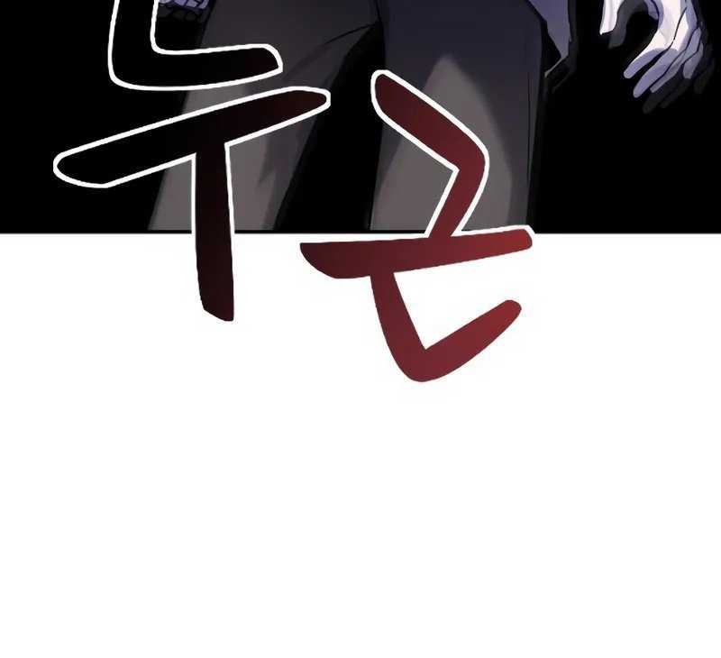 I Was More Overpowered Than The Hero, So I Hid My Power! Chapter 01 Gambar 141