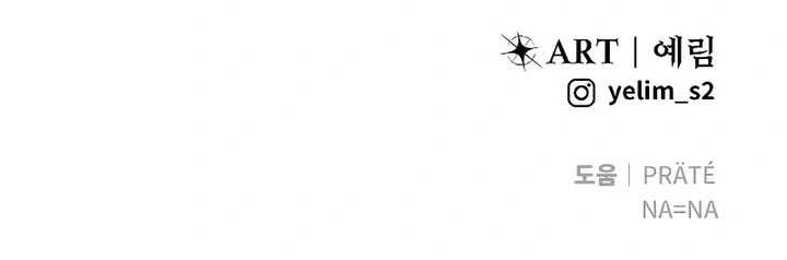 I Was More Overpowered Than The Hero, So I Hid My Power! Chapter 08 Gambar 65