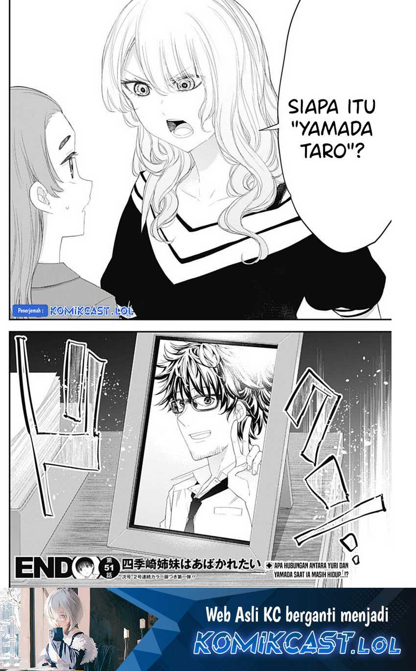 Shikisaki Shimai Wa Abakaretai Chapter 51 Gambar 15