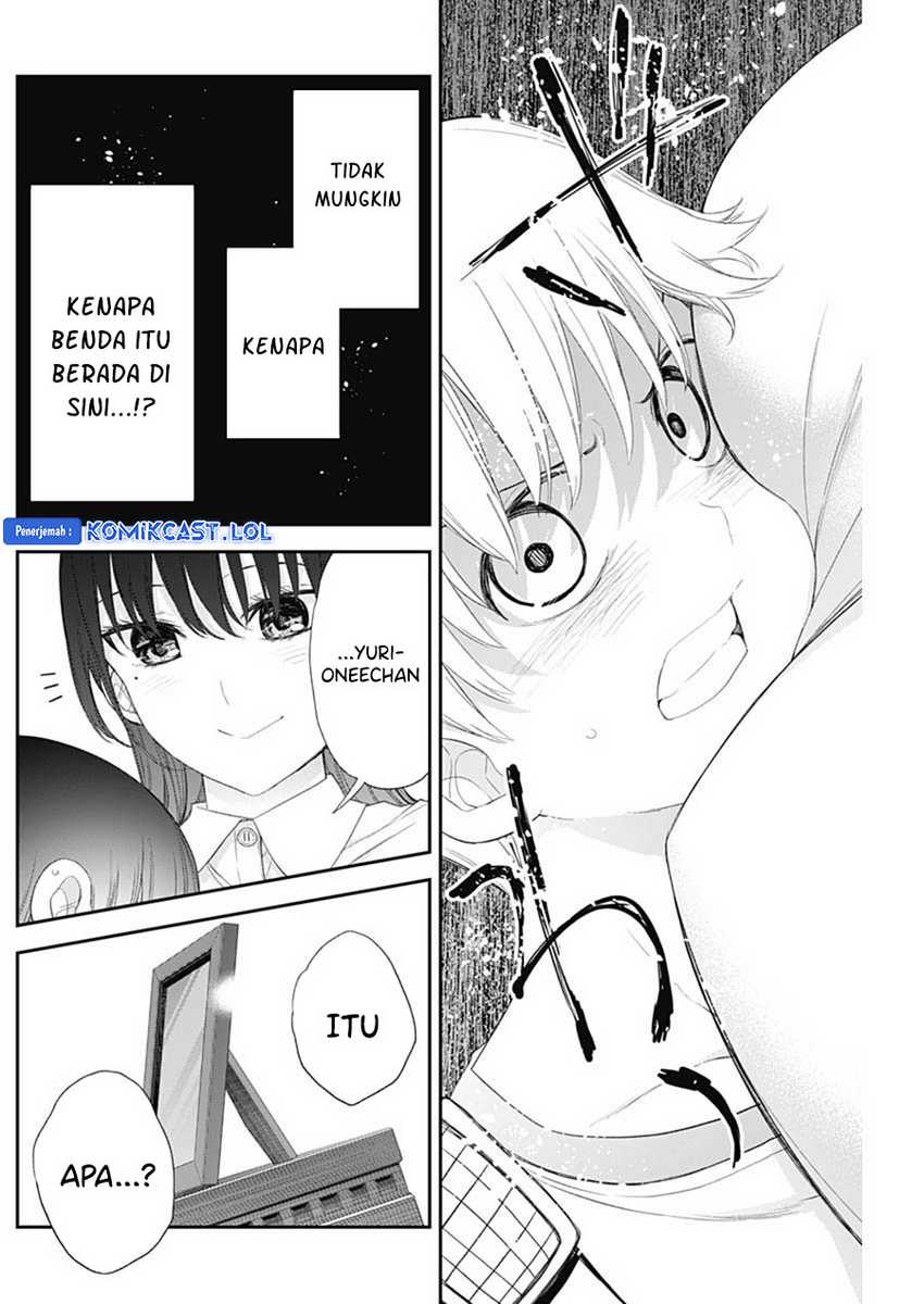 Shikisaki Shimai Wa Abakaretai Chapter 51 Gambar 11