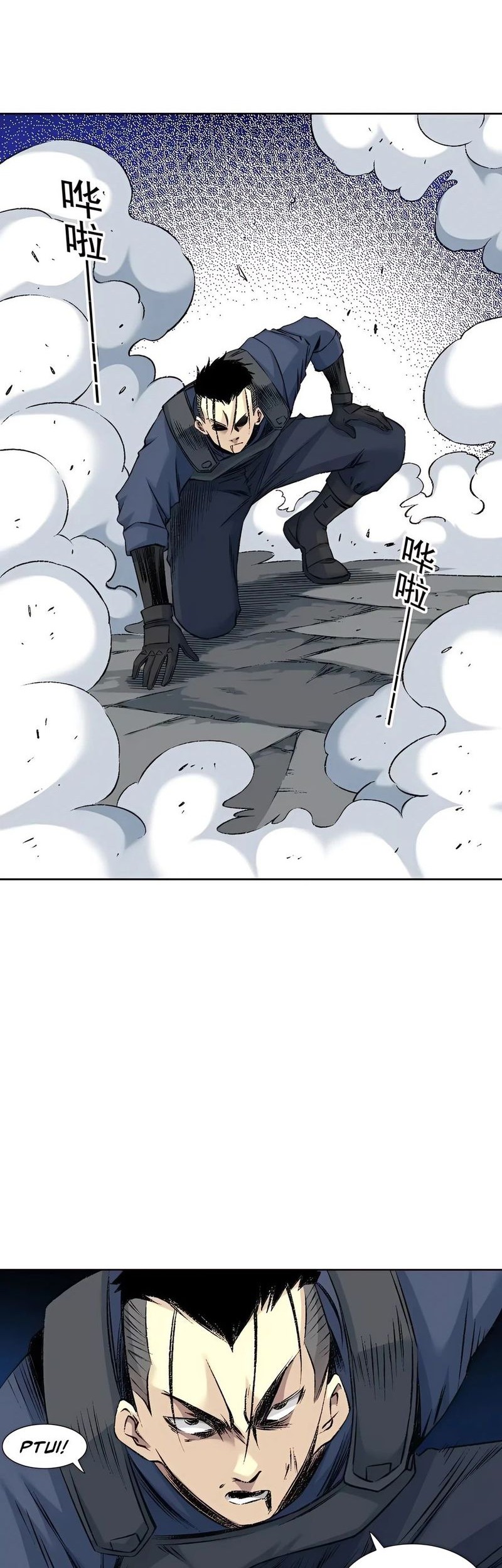 Eternal Club Chapter 255 Gambar 11