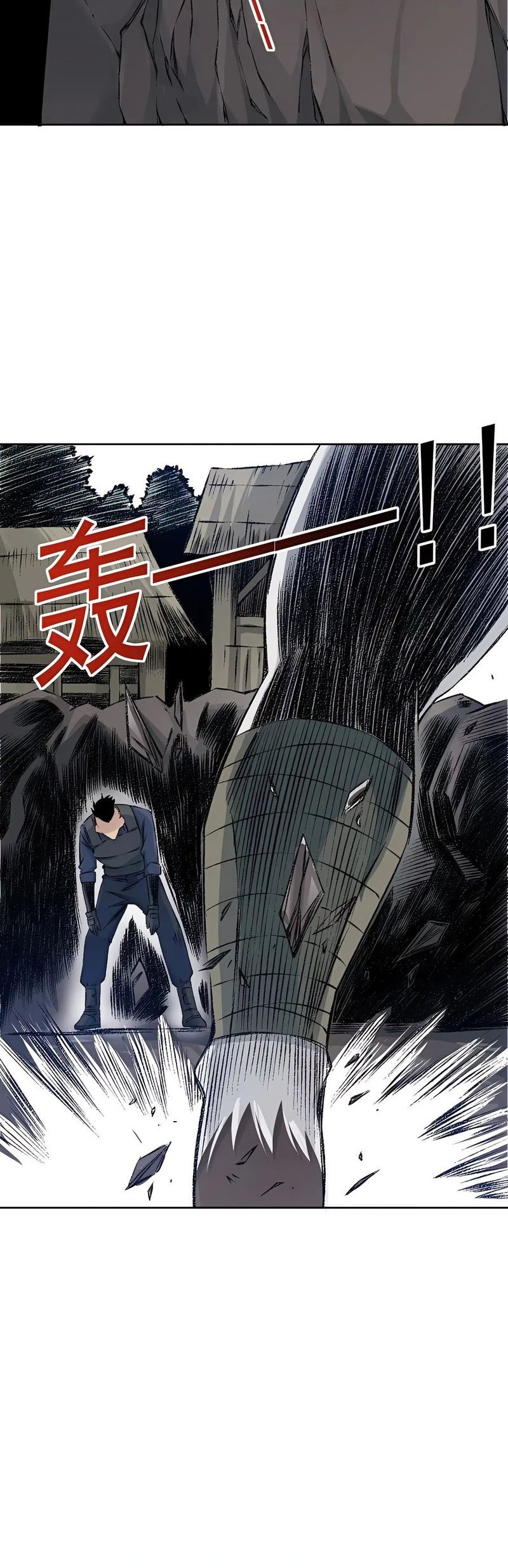 Eternal Club Chapter 255 Gambar 13