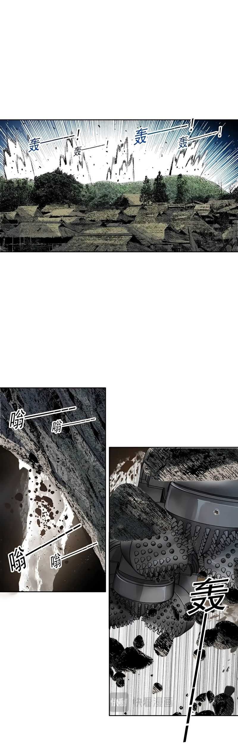 Eternal Club Chapter 257 Gambar 17