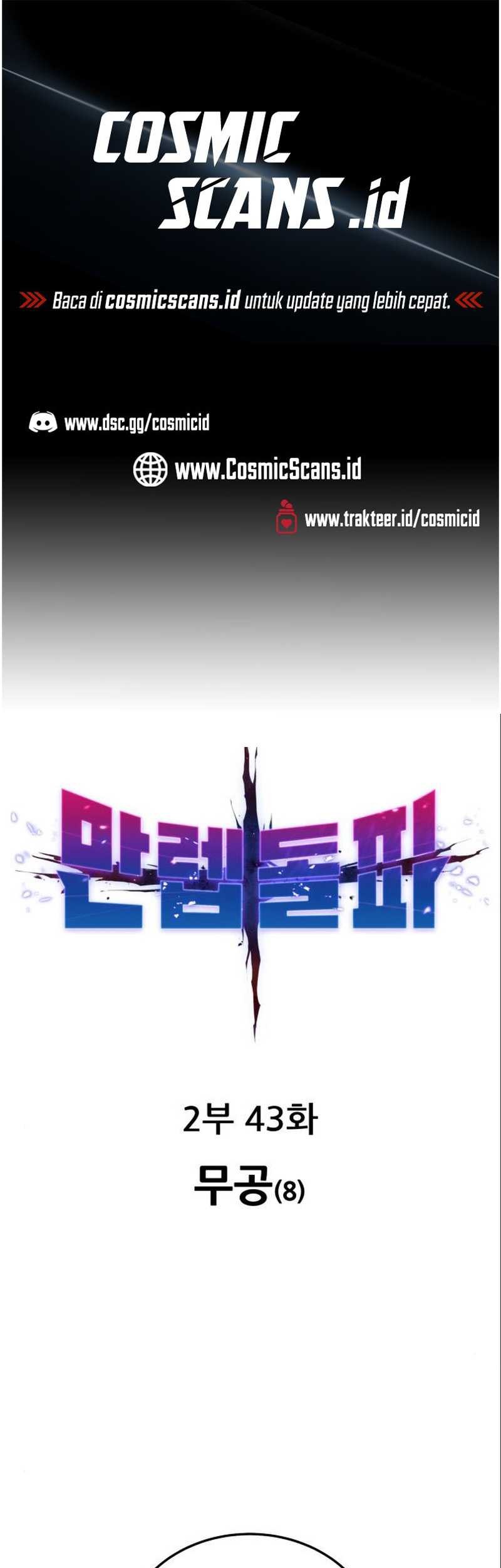 Manhwa Limit Breaker Chapter 122 gambar nomor 2