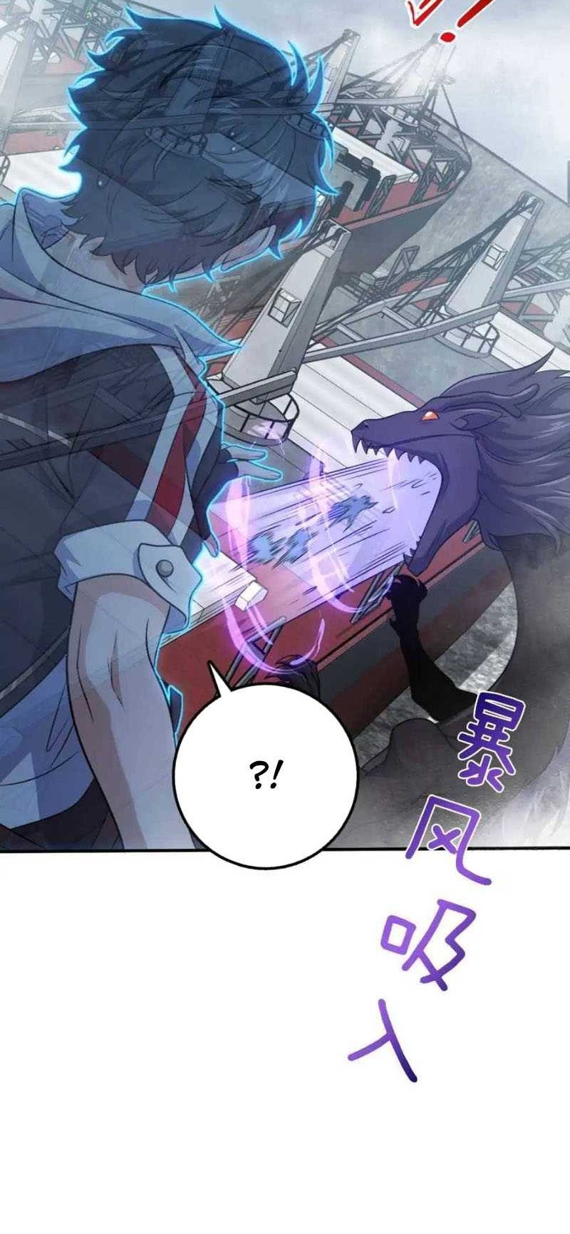 Spare Me, Great Lord! Chapter 472 Gambar 15