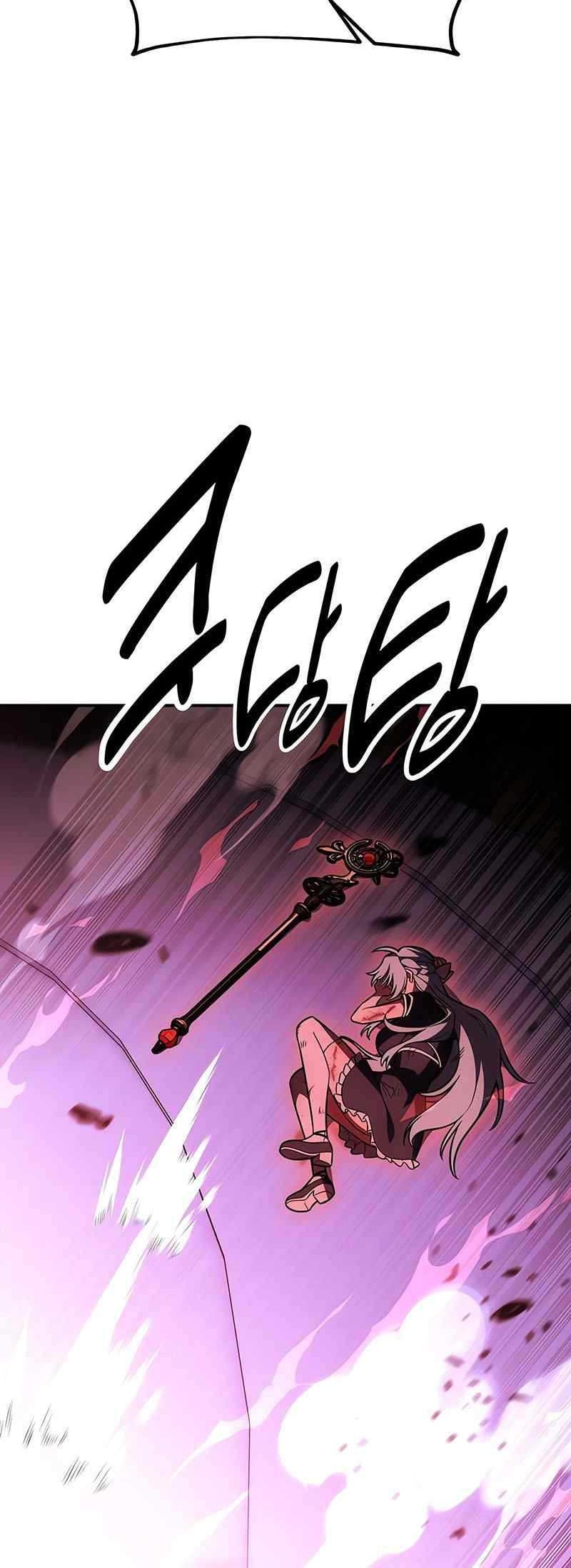 I Killed An Academy Player Chapter 28 Gambar 33