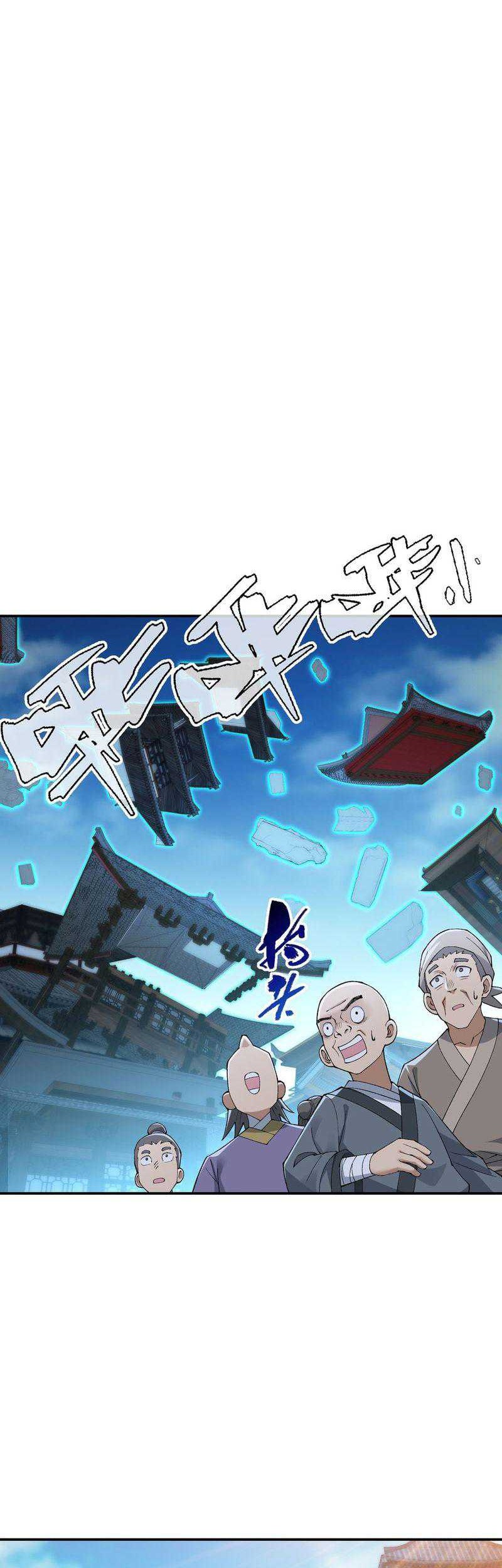 The Heavenly Path Is Not Stupid Chapter 85 Gambar 9