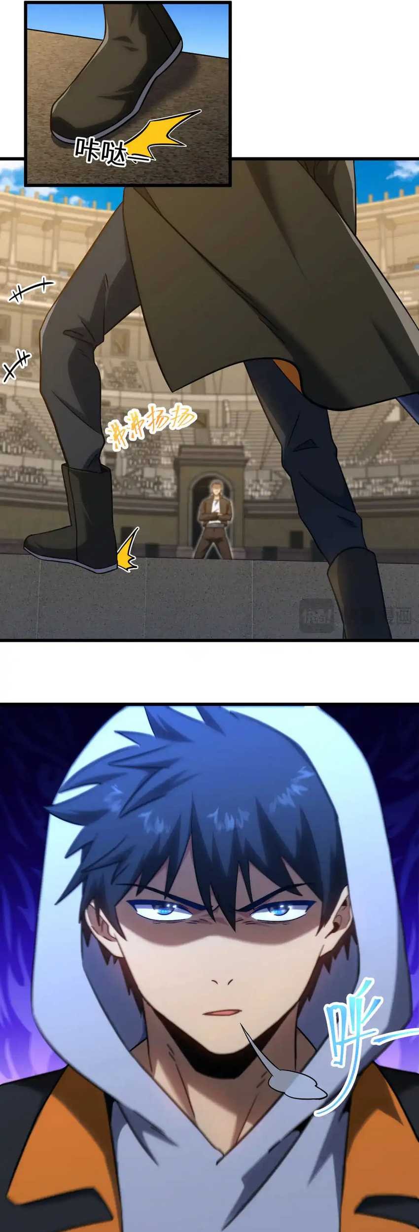 Apex Future Martial Arts Chapter 110 Gambar 7