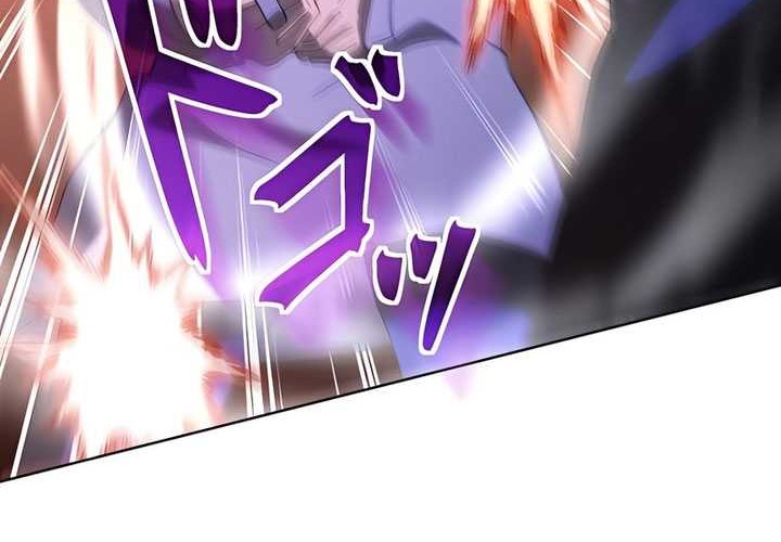 The Survival of the Savior Chapter 04 Gambar 63