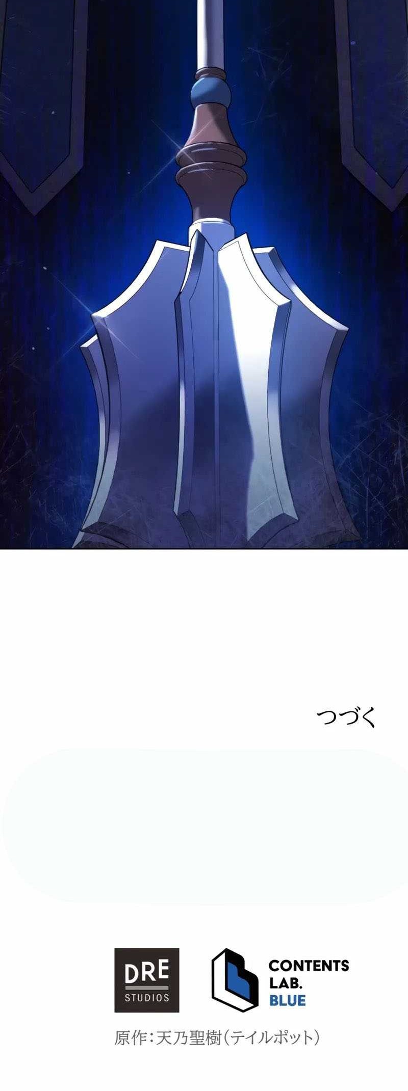 The Survival of the Savior Chapter 03 Gambar 75