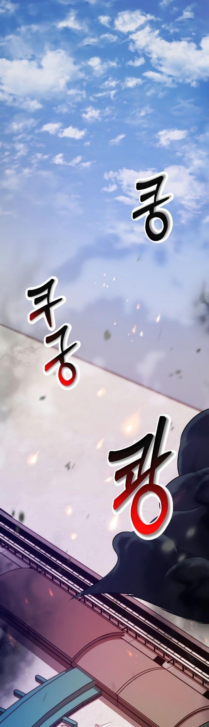 Komik My School Life Pretending to Be a Worthless Person Chapter 57 gambar nomor 1