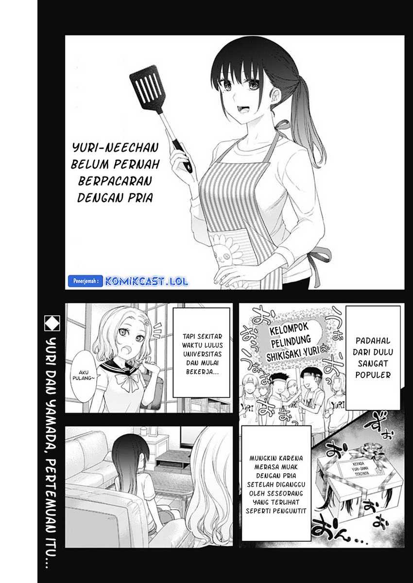 Shikisaki Shimai Wa Abakaretai Chapter 52 Gambar 3