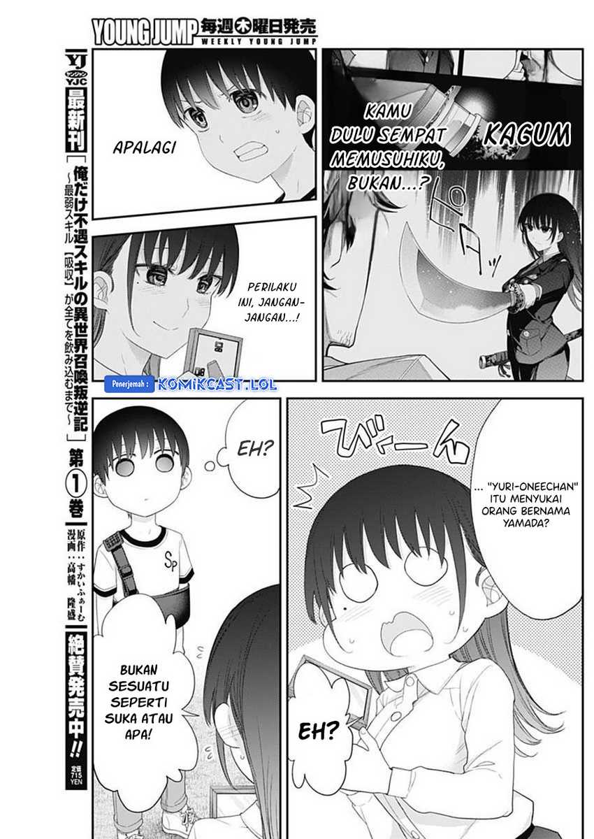 Shikisaki Shimai Wa Abakaretai Chapter 52 Gambar 7