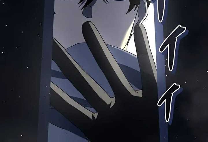 The Survival of the Savior Chapter 08 Gambar 83