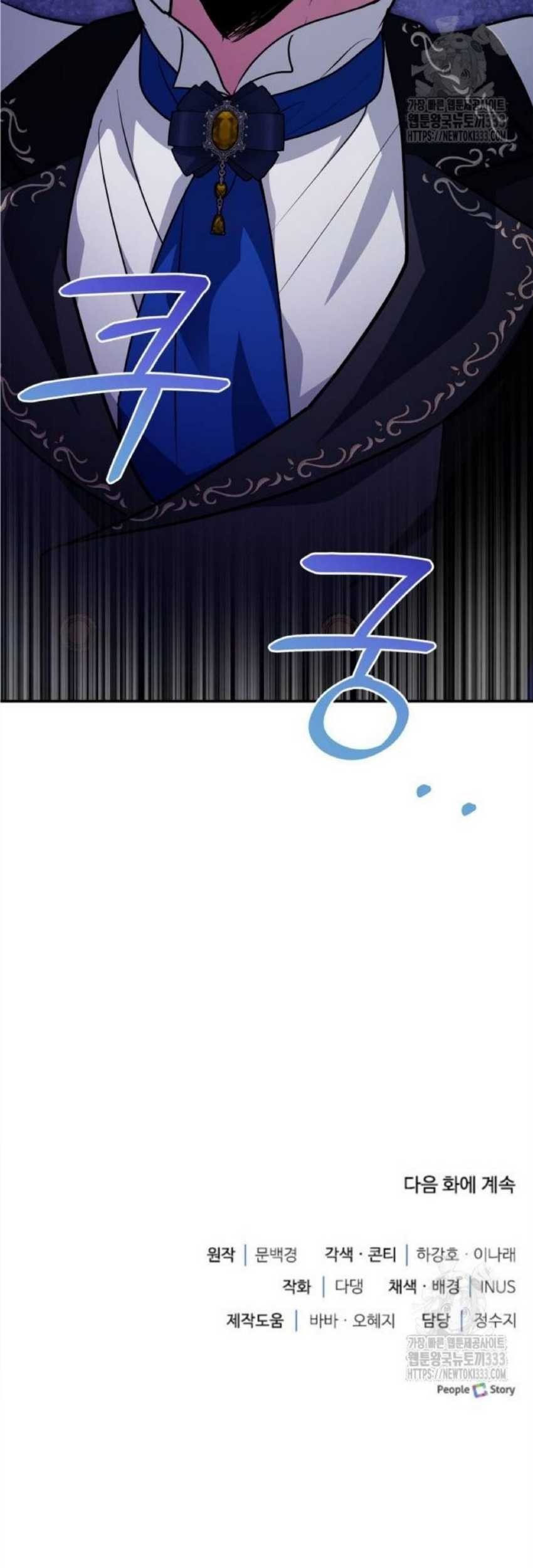 The Crown Prince That Sells Medicine Chapter 25 Gambar 84