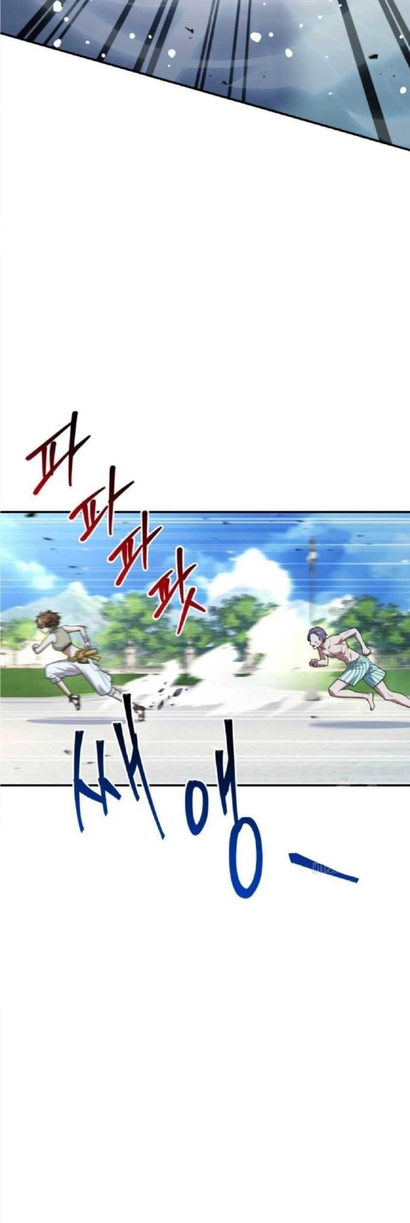 The Crown Prince That Sells Medicine Chapter 25 Gambar 6