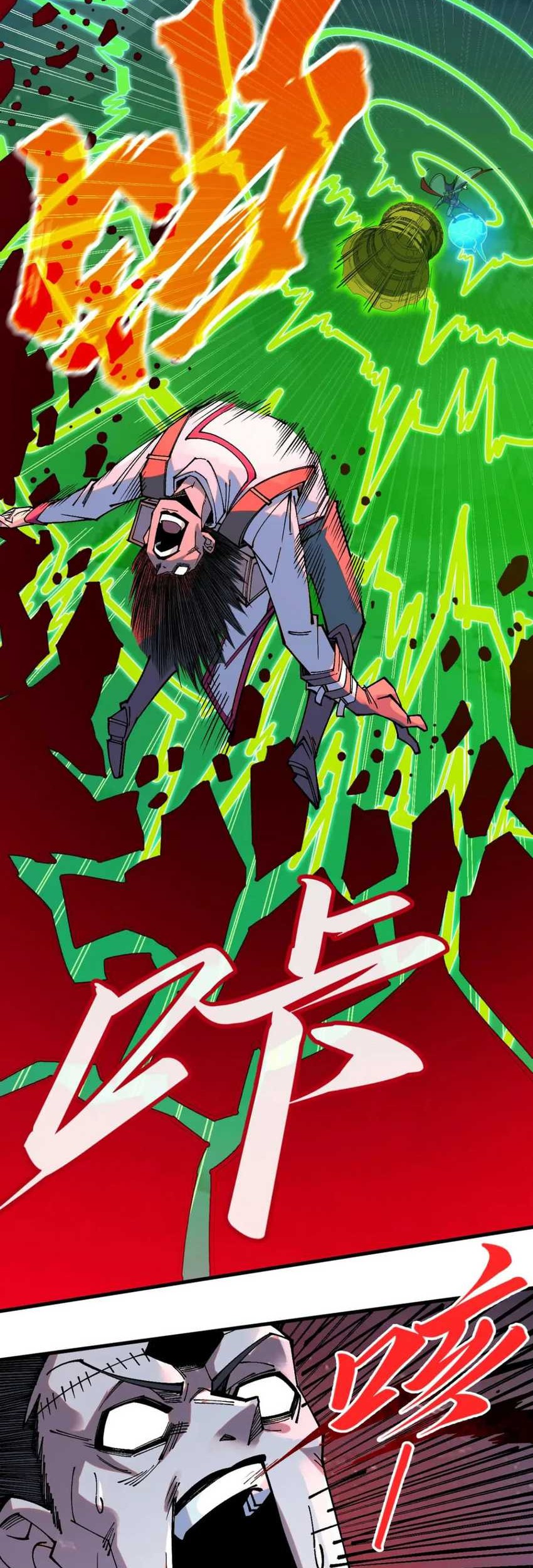 The Ultimate of All Ages Chapter 296 Gambar 35