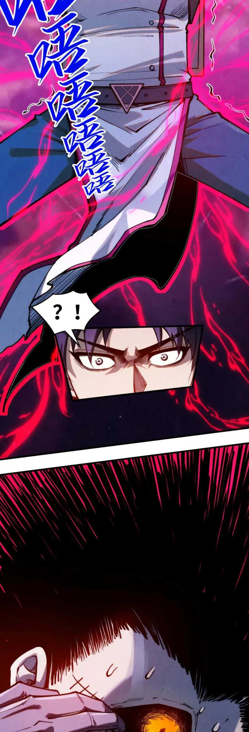 The Ultimate of All Ages Chapter 296 Gambar 23