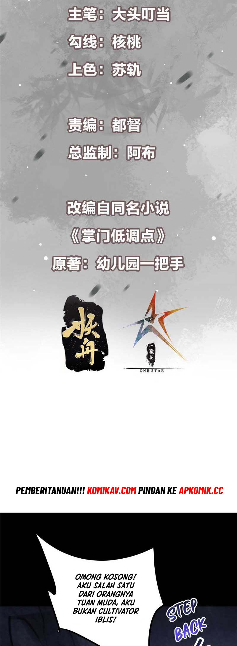 Keep A Low Profile, Sect Leader Chapter 346 Gambar 3