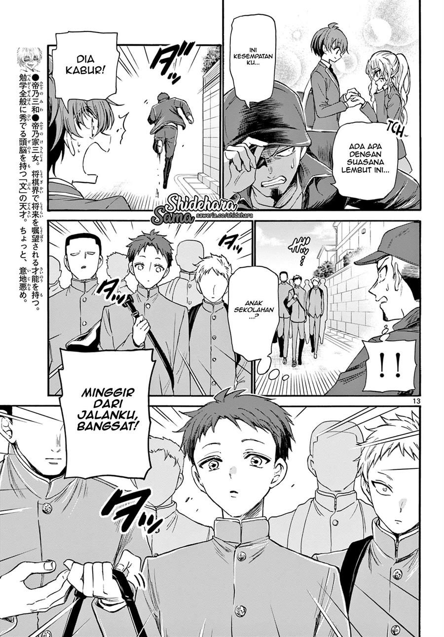 Mikadono Sanshimai wa Angai, Choroi Chapter 24 Gambar 14