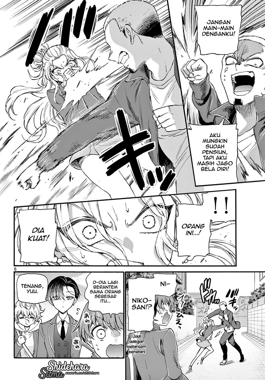 Mikadono Sanshimai wa Angai, Choroi Chapter 24 Gambar 7