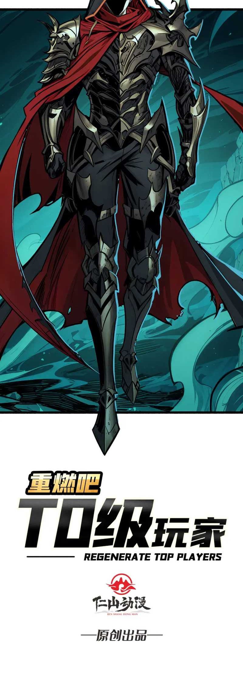 I Become Invincible Black Dragon Boss At The Start Chapter 08 Gambar 47