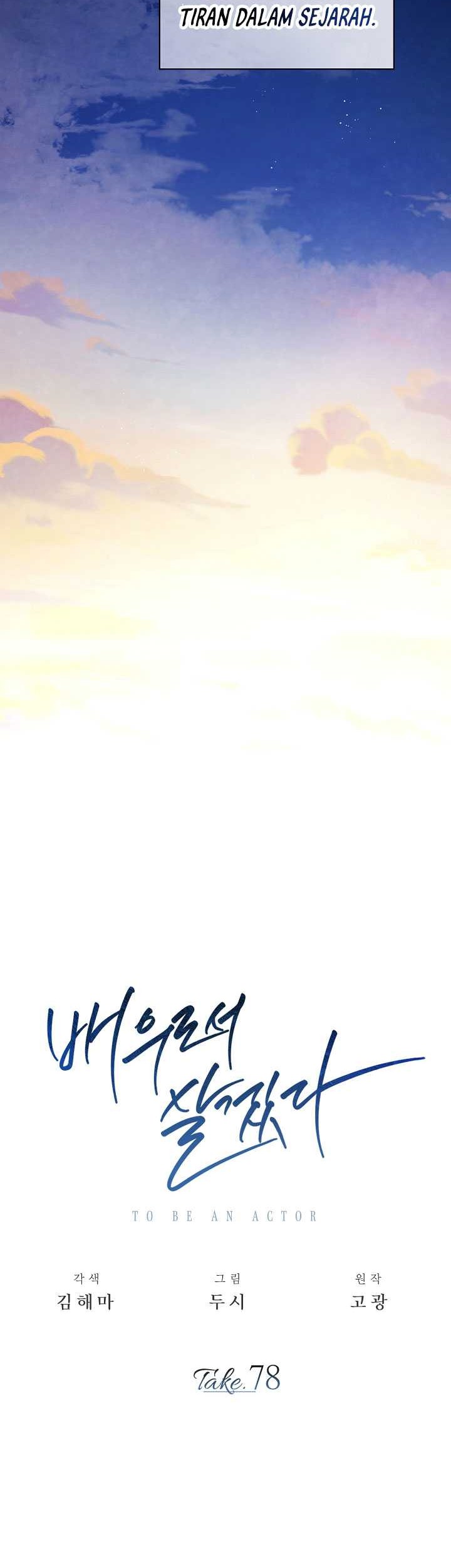 Be the Actor Chapter 78 Gambar 32