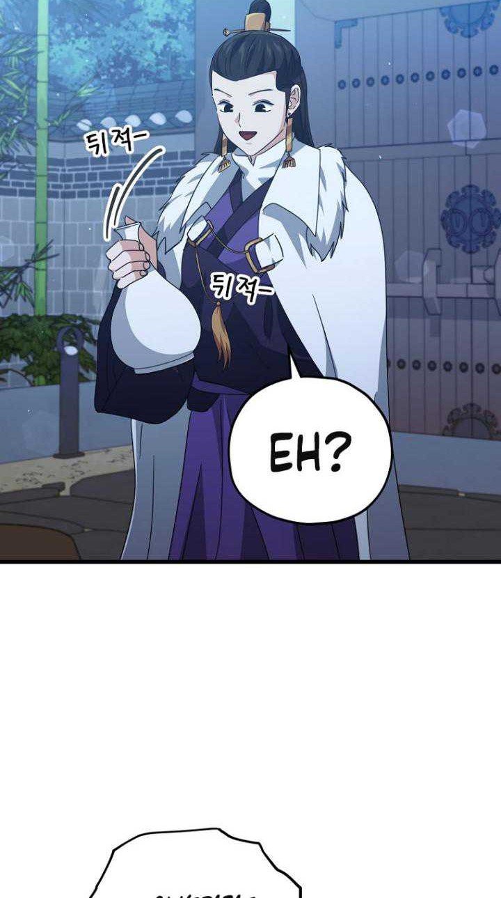 My Dad Is Too Strong Chapter 161 Gambar 22