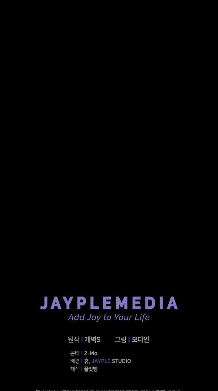 My Dad Is Too Strong Chapter 161 Gambar 72