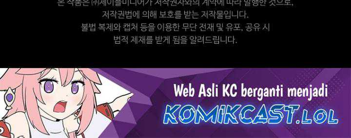 My Dad Is Too Strong Chapter 161 Gambar 73