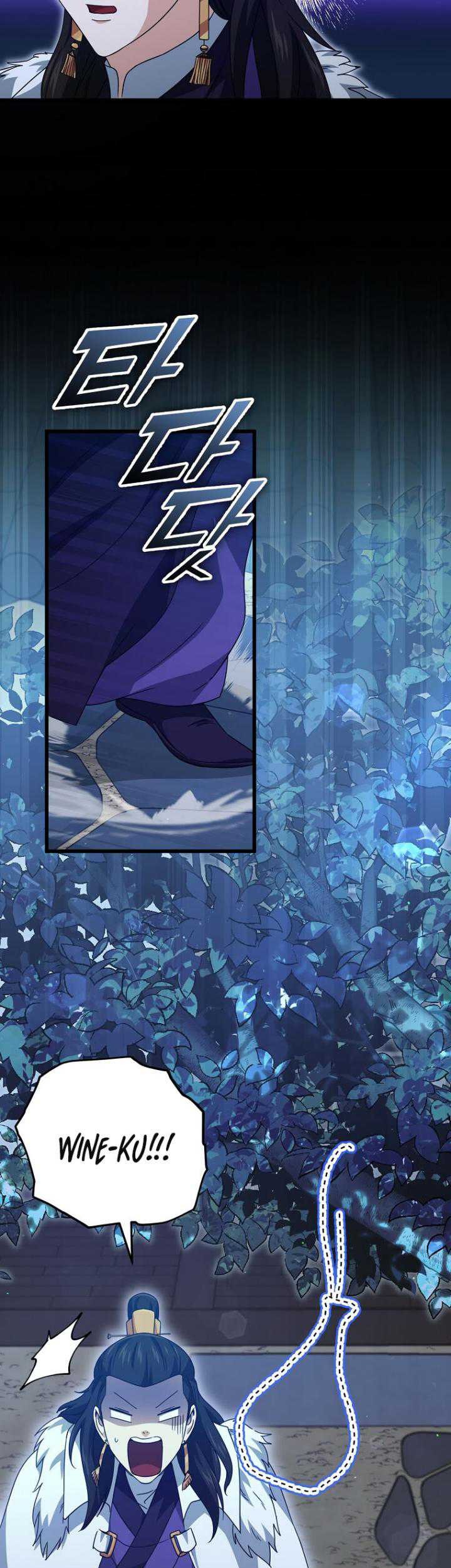 My Dad Is Too Strong Chapter 161 Gambar 59