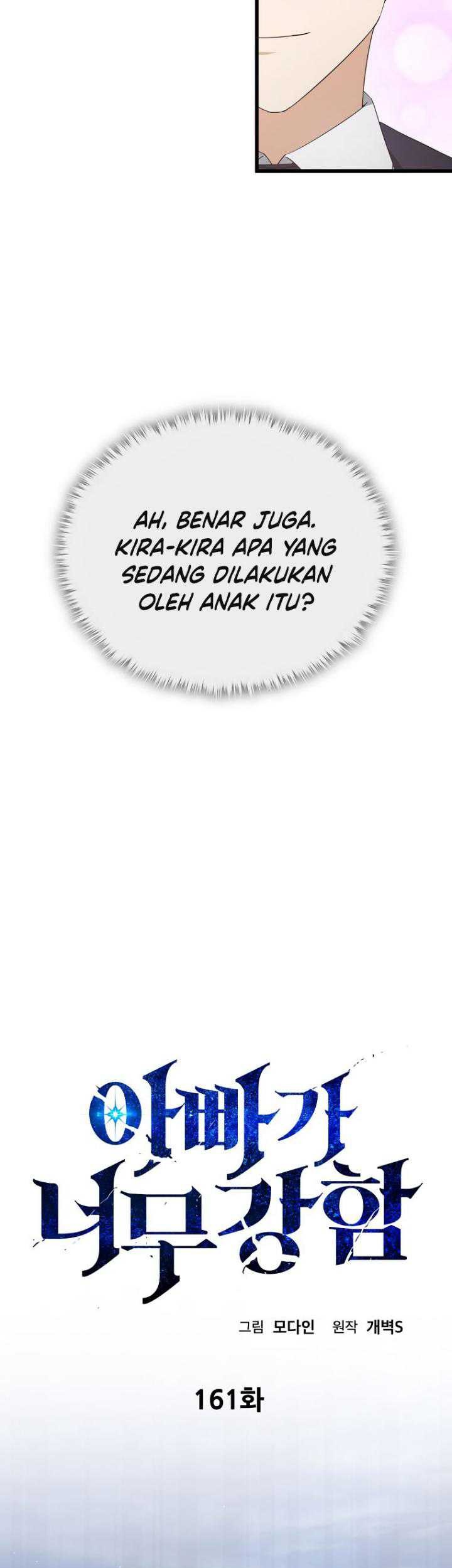 My Dad Is Too Strong Chapter 161 Gambar 14