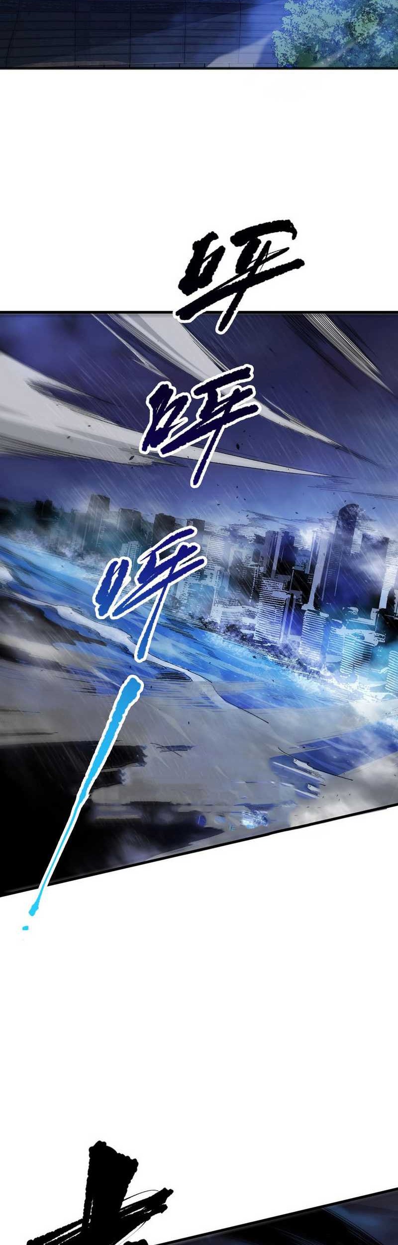 Disastrous Necromancer Chapter 77 Gambar 13