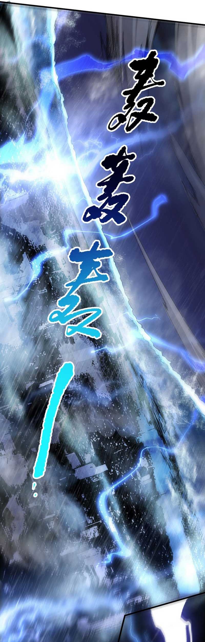 Disastrous Necromancer Chapter 77 Gambar 15