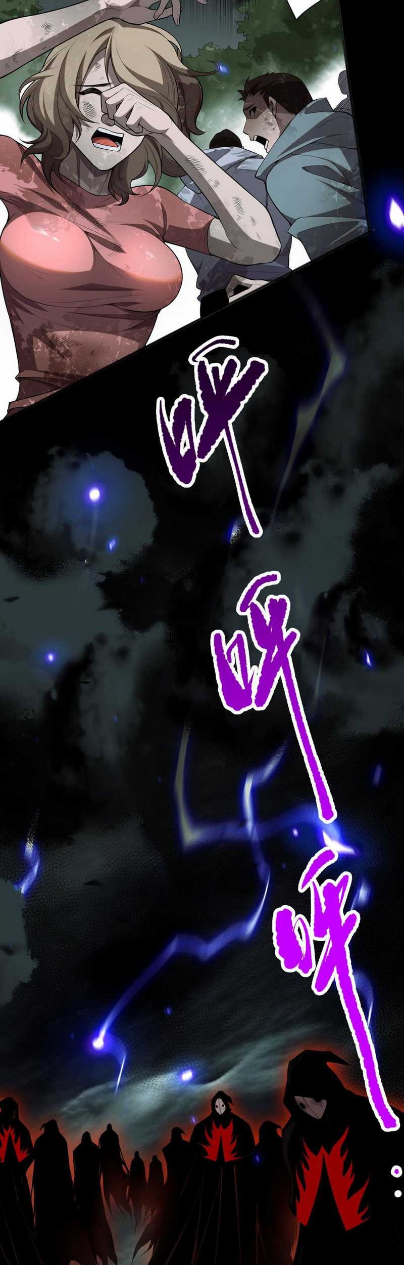 Disastrous Necromancer Chapter 77 Gambar 22