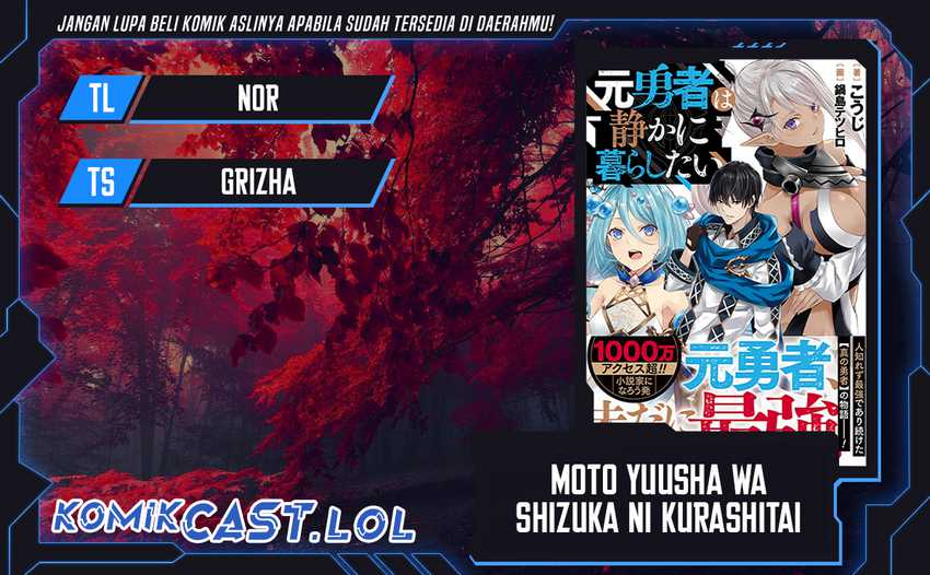 Komik Moto Yuusha Wa Shizuka Ni Kurashitai Chapter 32 gambar nomor 1