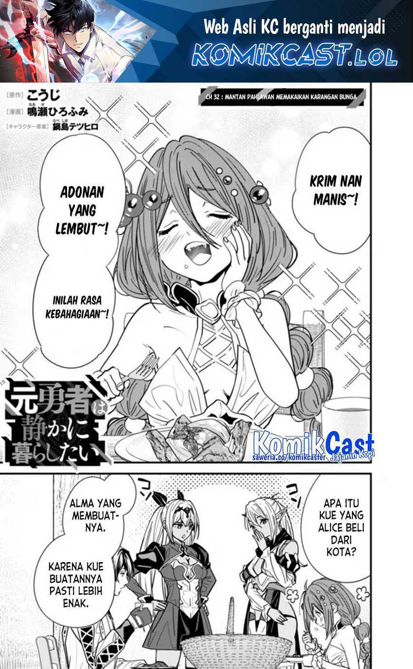 Manga Moto Yuusha Wa Shizuka Ni Kurashitai Chapter 32 gambar nomor 2