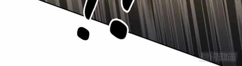 100.000 Layers Of Body Refining: I Raise All Emperor Chapter 227 Gambar 12