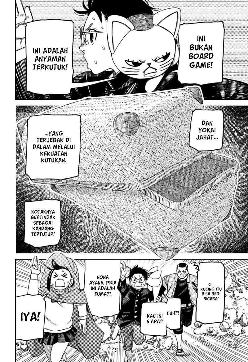 DANDADAN Chapter 148 Gambar 3