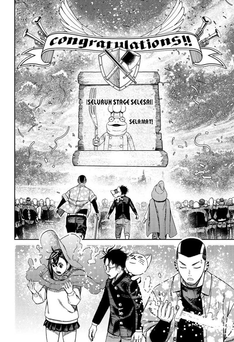 DANDADAN Chapter 148 Gambar 5