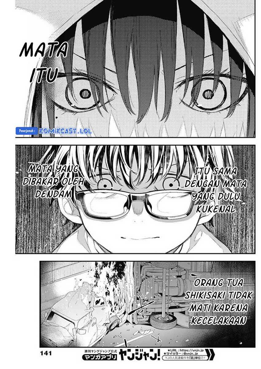 Shikisaki Shimai Wa Abakaretai Chapter 53 Gambar 15